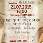 kammermuusika-kontsert-1