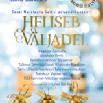 4dets_adventTallToom