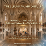Püha Vaimu õhtu